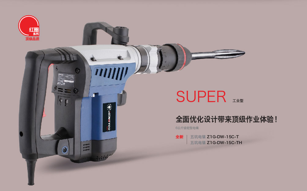 福建泉州閩光鋼鐵有限責任公司-福建省安溪縣湖頭鎮-三鋼閩光子公司-泉州閩光鋼鐵歡迎您